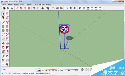 sketchup草图大师怎么创建始终朝向相机的组件?8