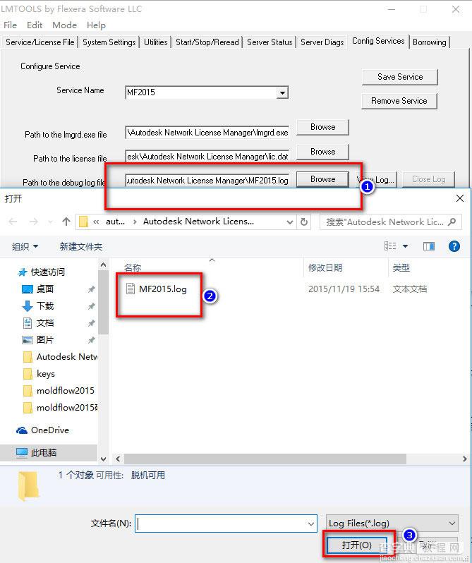 Moldflow 2015怎么安装 Moldflow2015安装激活图文教程(适应win10)40