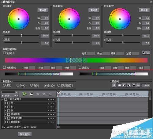 edius视频色彩控制特效怎么用？4