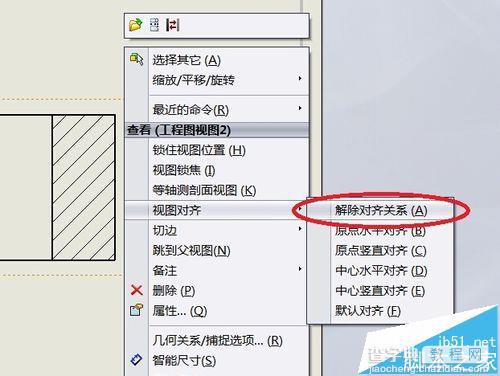 solidworks怎么绘制工程图?11