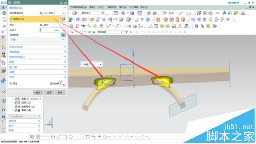 UG怎么创建门把手模型? UG画门把手模型的教程9