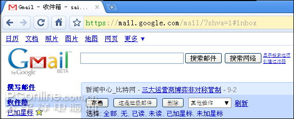 Google Chrome让我失望的几点1