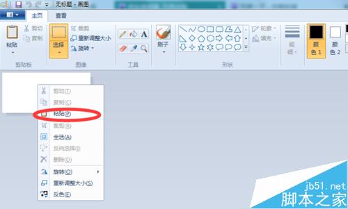 AdobeReader pdf阅读怎么拍照不失真？12