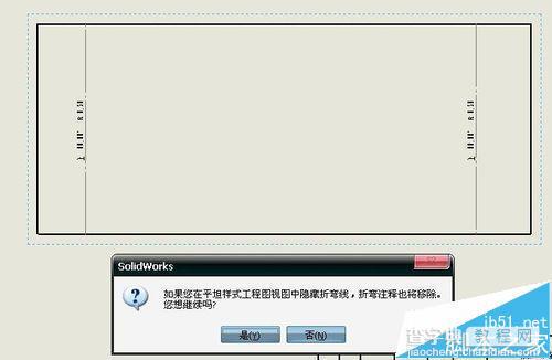 solidworks怎么给工程图中的钣金折弯线注释?8