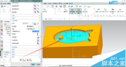 UG 怎么利用平面铣中的清理拐角来挖槽加工?10