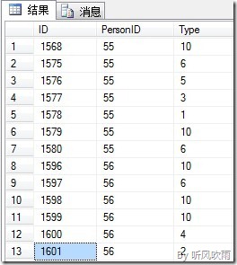 sqlserver导入数据到mysql的详细图解31