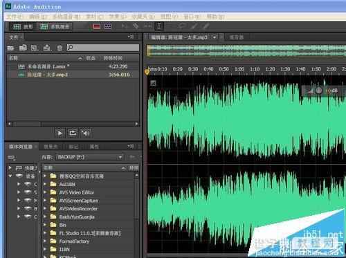 Adobe AuditionCS6干声怎么提取?Adobe Audition提取人声干声教程5