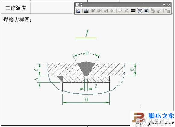 把CAD文件转换成word，excel的方法(图文教程)6