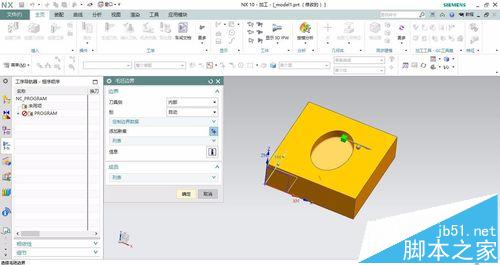 UG10.0怎么建立数控面铣? ug数控加工教程7