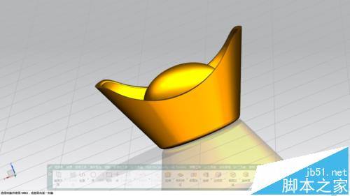 ug中怎么绘制金元宝模型?1