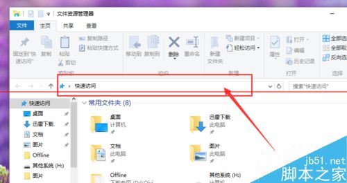 Win10中Edge浏览器怎么备份收藏夹？2