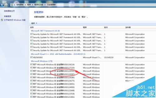 win10系统中安装会声会影X8打不开提示错误1怎么办?4