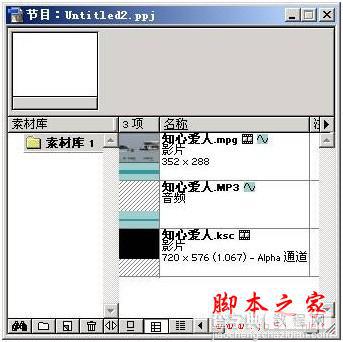 卡拉OK字幕制作软件 KBuilder Tools 使用教程21