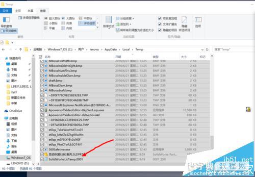 solidworks怎么恢复备份文档?3