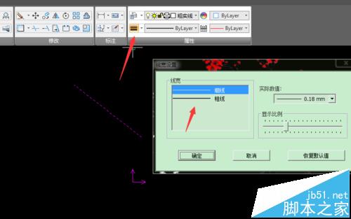 CAXA怎么设置线宽及颜色?7