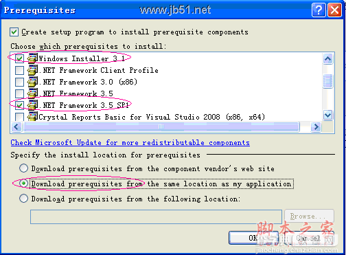 vs2008安装部署工程制作教程[图文]11