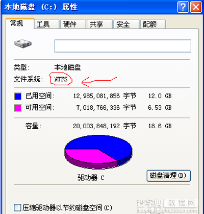 如何去除PPS网络电视播放前的广告？2