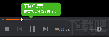 腾讯视频将qlv格式转换成mp4格式教程(附一键转换工具)4