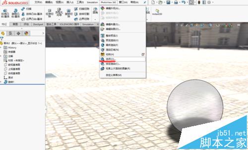 solidworks怎么制作玻璃球渲染效果?12
