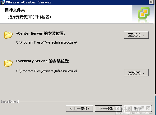 VMware vSphere5是什么 VMware vSphere使用图文步骤12