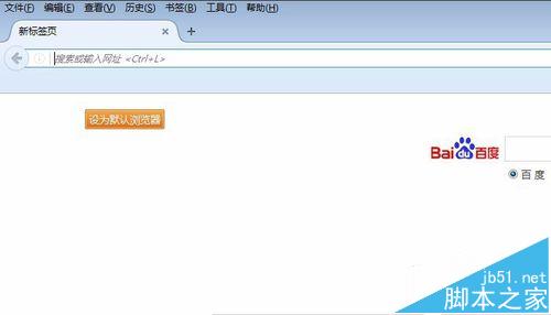 Firefox火狐浏览器怎么自动更新到最新版本?1