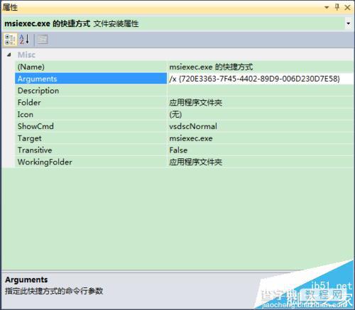 Visual Studio 2010怎么使用自带的安装项目打包程序?10