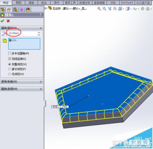 怎么利用solidworks画足球?4