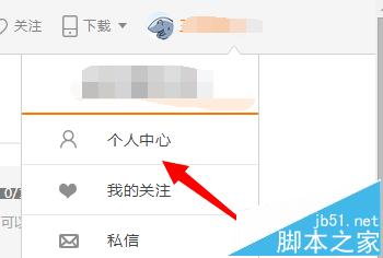 斗鱼TV怎么申请主播开直播间?4