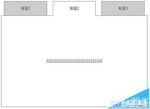 Axure RP Pro 7.0怎么制作Tab标签效果?2