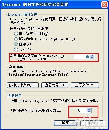 如何下载网络视频？两种网络视频下载方法介绍（图文）3