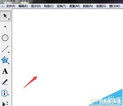 几何画板怎么使用? 几何画板基础功能介绍2