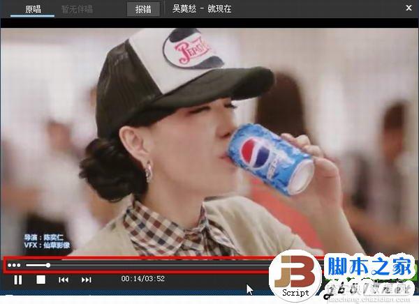 酷狗音乐怎么下mv？酷狗音乐下载MV视频教程2