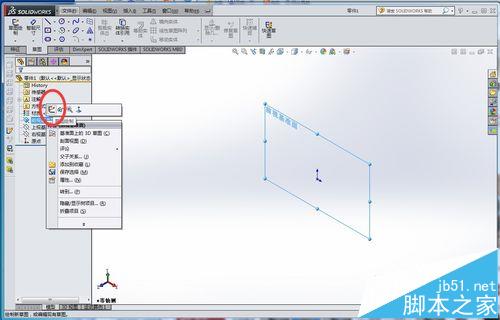 solidworks怎么画同步带轮? solidworks绘制5M齿型同步带轮的方法2