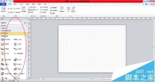 visio2010形状窗口不见了该怎么办呢？ visio2010显示形状窗口的教程7