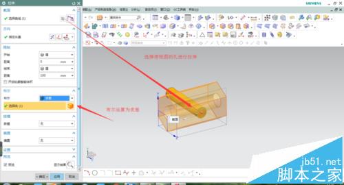 UG中怎么将CAD二维图导三维实体?15