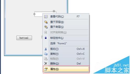 VS2010怎么创建windows窗体应用程序?7