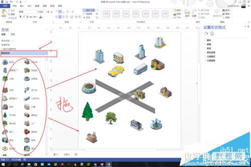 visio怎么快速的勾画出简单3D效果图?5