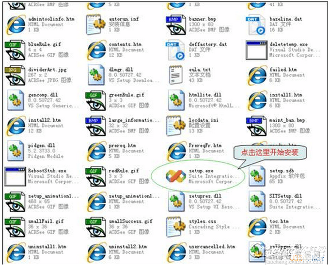Microsoft Visual Source Safe 2005（VSS）安装使用图文教程1