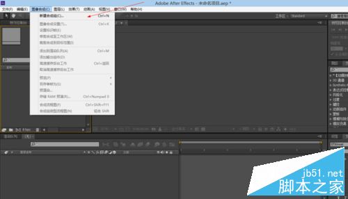 AE软件怎么快速建立一个新项目？2