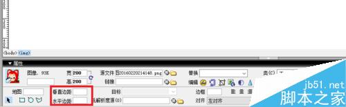 Dreamweaver如何设置图像属性?DW设置图像属性方法介绍17