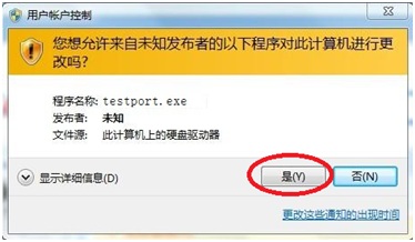 EasyWeb  WAMP安装和使用说明[图文]5