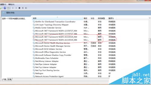 solidworks打开提示初次使用需要几分钟的时间怎么办?4