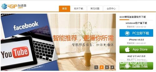 国内怎么上Flickr网站?Flickr打不开,图片显示不了怎么解决?4