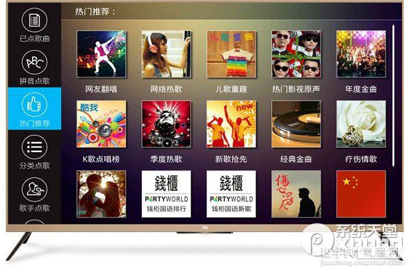 酷我k歌tv版怎么样 酷我k歌tv版使用教程1