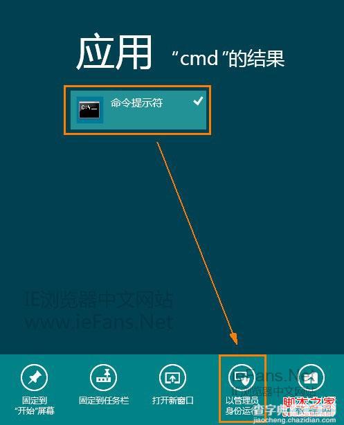 win8 IE10无法安装Flash Player多种解决方案11