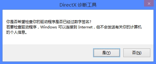 迅雷看看绿屏现象的解决方法图文介绍(适应于win7系统)7