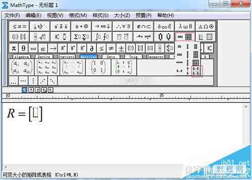 MathType中怎么编辑三角矩阵?3