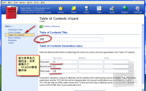 pdf格式文件怎样才能转换成mobi格式8