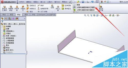 solidworks怎么给工程图中的钣金折弯线注释?2