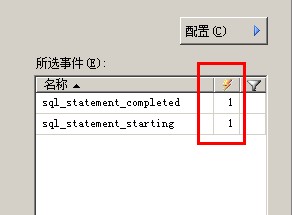 Sql Server 2012的扩展事件详细使用图文教程43